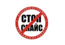 Беседа «Осторожно! Спайс!»