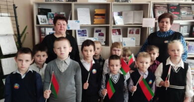 Урок мужества и патриотизма «Будем помнить»