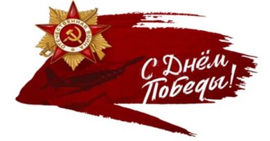 Война. Победа. Память