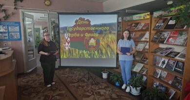 «Три символа родного государства»