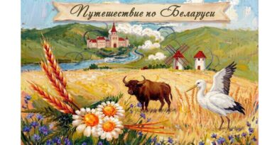 Медиа-путешествие «Моя страна Беларусь»
