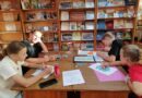 Библиотечное лето: читаем, творим, играем
