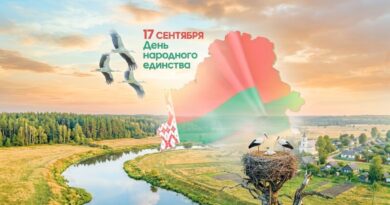 День народного единства