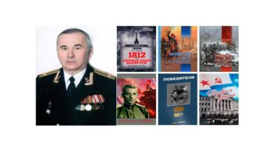 Лякин Владимир Александрович: 75 лет на службе истории