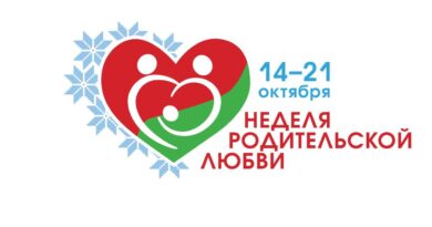 Озаричская библиотека чествует юбиляров в Неделю родительской любви