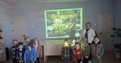 Экологический урок «Мы — дети Земли»